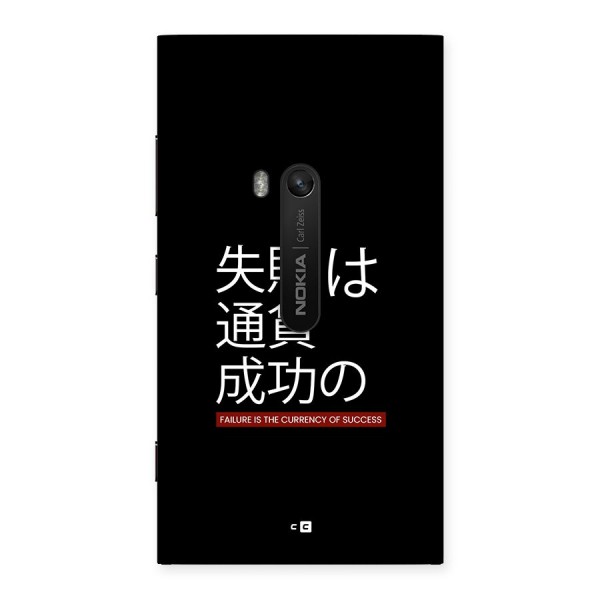 Currency Of Success Back Case for Lumia 920