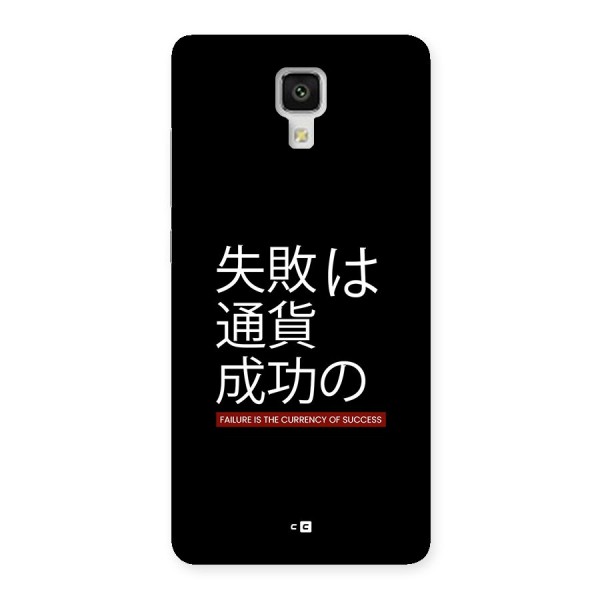 Currency Of Success Back Case for Mi4