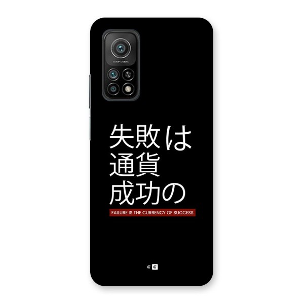 Currency Of Success Back Case for Mi 10T 5G