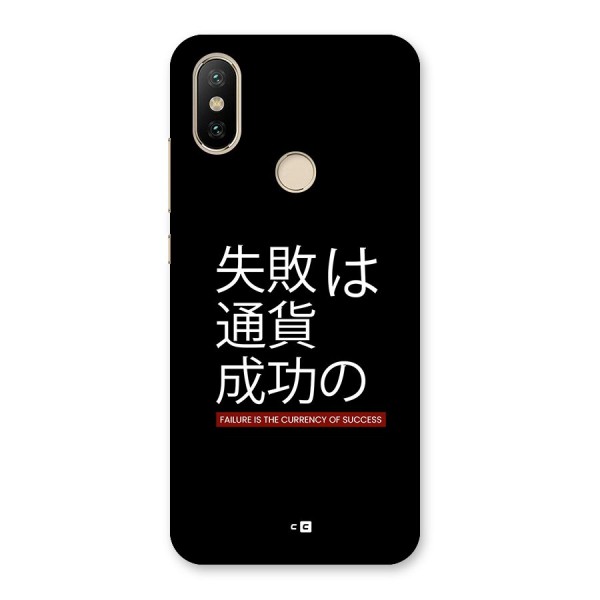 Currency Of Success Back Case for Mi A2