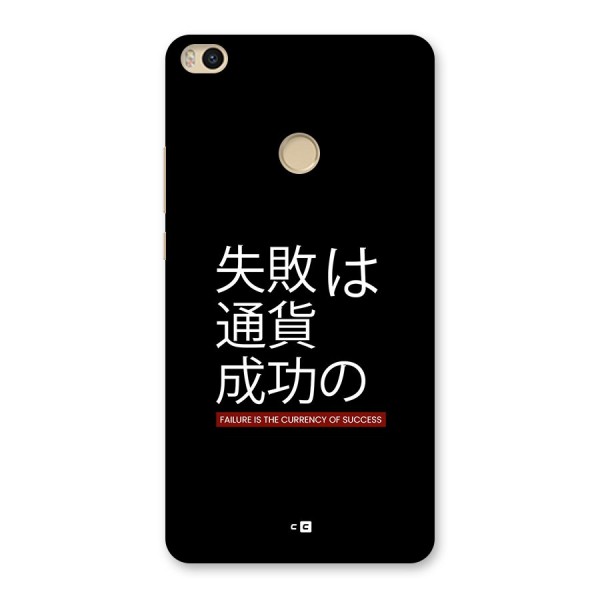 Currency Of Success Back Case for Mi Max 2