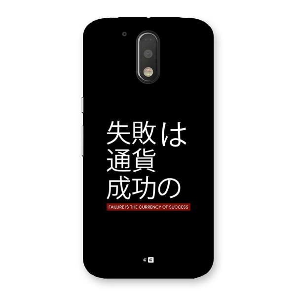 Currency Of Success Back Case for Moto G4