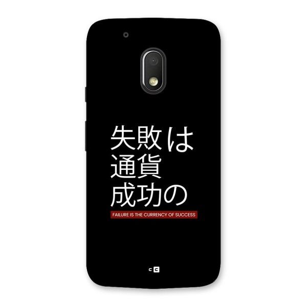 Currency Of Success Back Case for Moto G4 Play