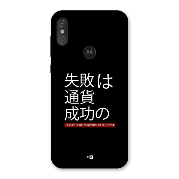 Currency Of Success Back Case for Motorola One Power