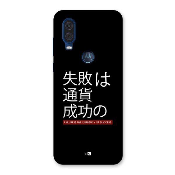 Currency Of Success Back Case for Motorola One Vision