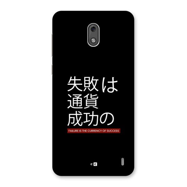 Currency Of Success Back Case for Nokia 2