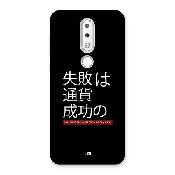 Currency Of Success Back Case for Nokia 6.1 Plus