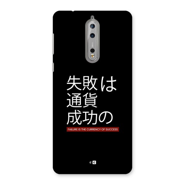 Currency Of Success Back Case for Nokia 8