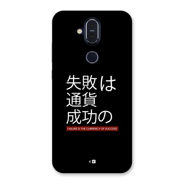 Currency Of Success Back Case for Nokia 8.1