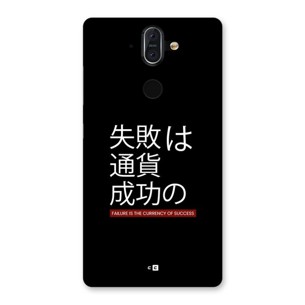 Currency Of Success Back Case for Nokia 8 Sirocco