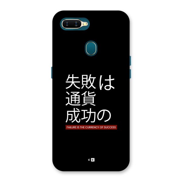 Currency Of Success Back Case for Oppo A12s