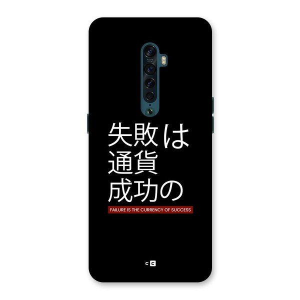 Currency Of Success Back Case for Oppo Reno2