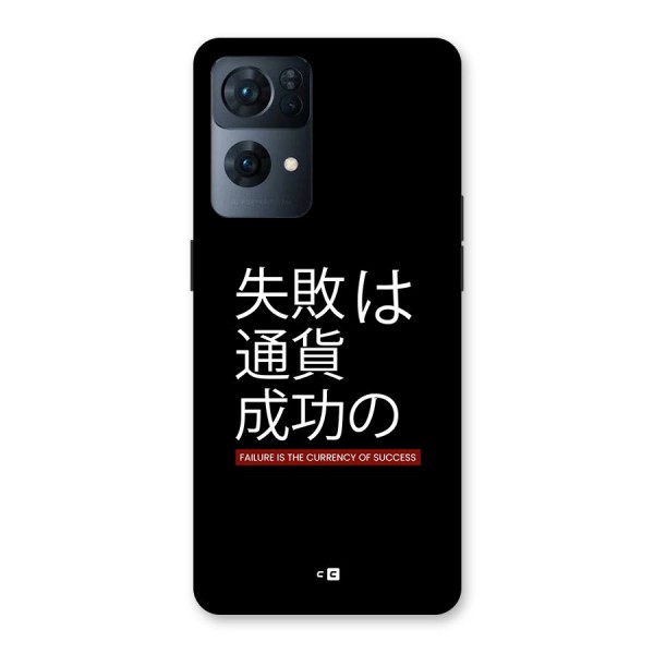 Currency Of Success Back Case for Oppo Reno7 Pro 5G