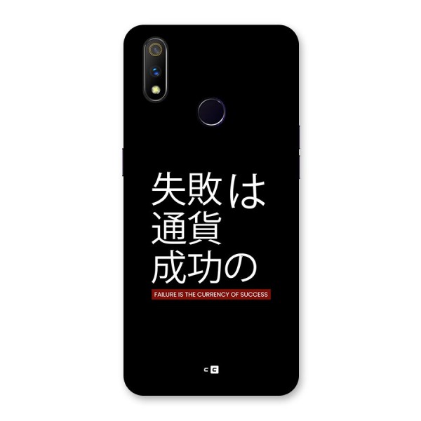 Currency Of Success Back Case for Realme 3 Pro