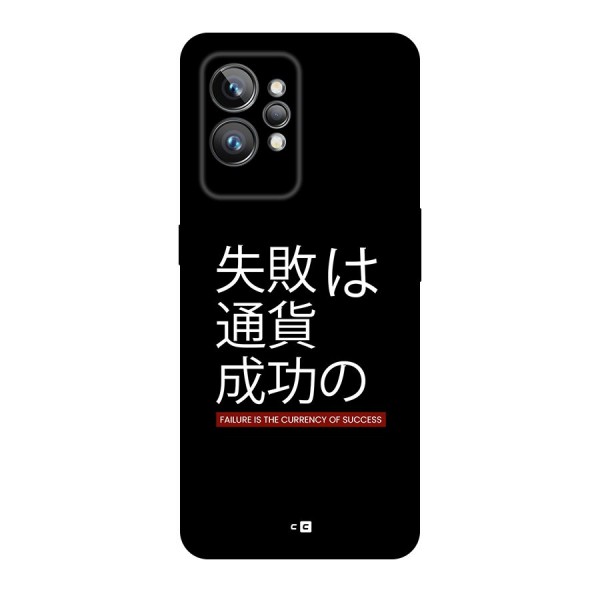 Currency Of Success Back Case for Realme GT2 Pro