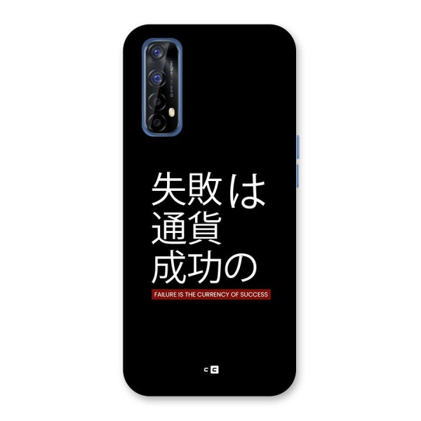 Currency Of Success Back Case for Realme Narzo 20 Pro