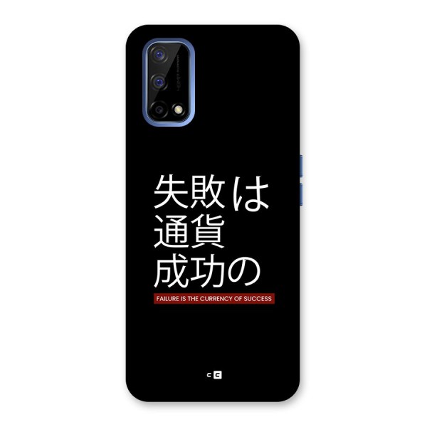 Currency Of Success Back Case for Realme Narzo 30 Pro