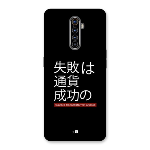 Currency Of Success Back Case for Realme X2 Pro