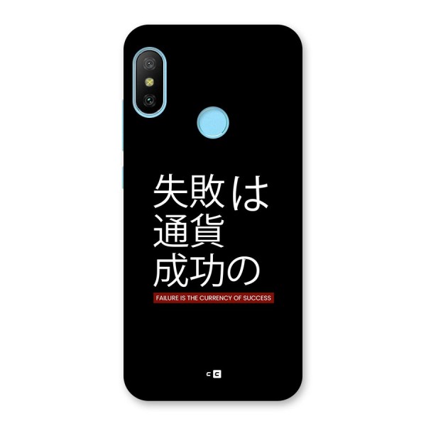 Currency Of Success Back Case for Redmi 6 Pro