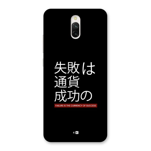 Currency Of Success Back Case for Redmi 8A Dual