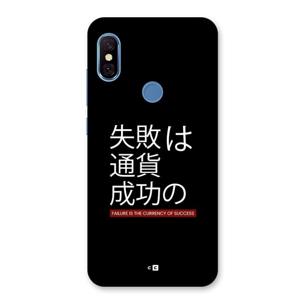 Currency Of Success Back Case for Redmi Note 6 Pro