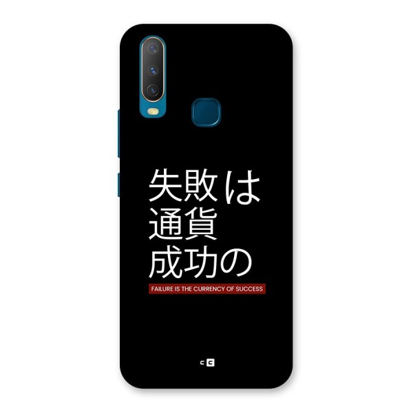 Currency Of Success Back Case for Vivo Y11