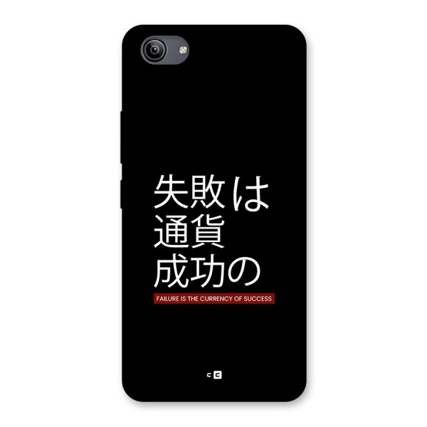 Currency Of Success Back Case for Vivo Y81i