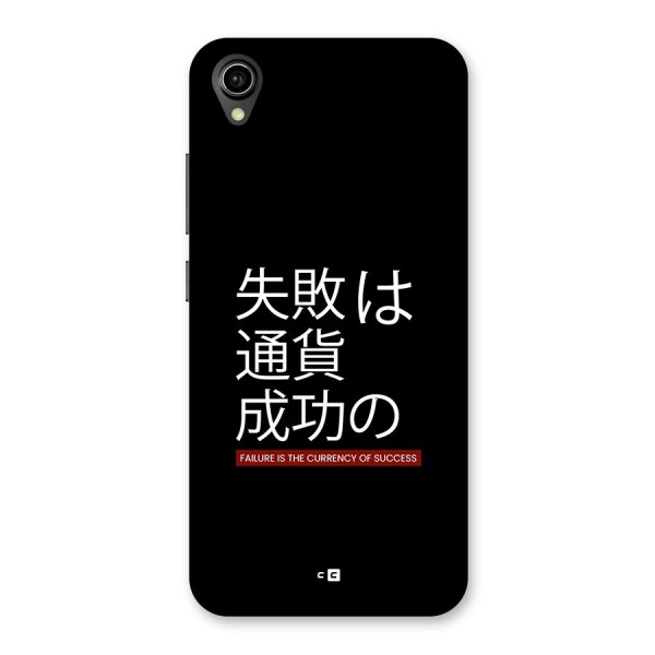 Currency Of Success Back Case for Vivo Y90