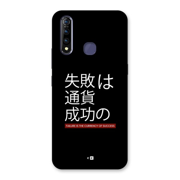 Currency Of Success Back Case for Vivo Z1 Pro