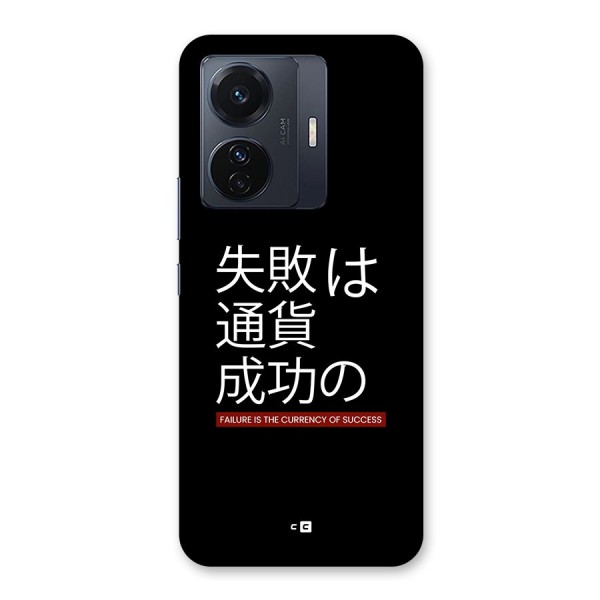 Currency Of Success Back Case for Vivo iQOO Z6 Pro