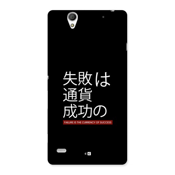 Currency Of Success Back Case for Xperia C4