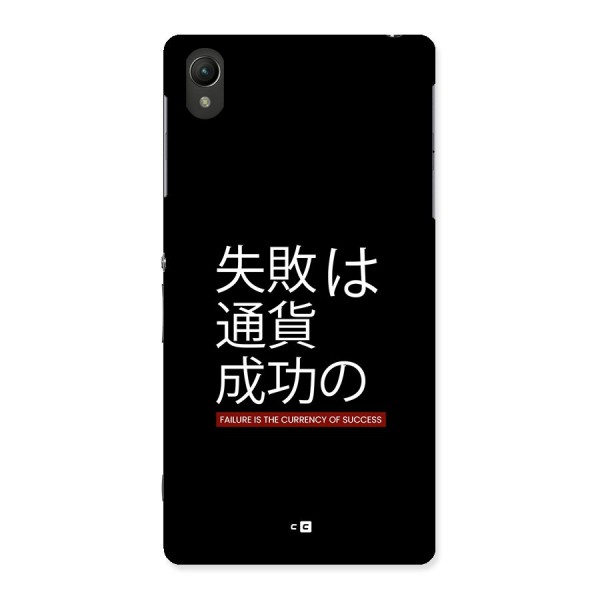 Currency Of Success Back Case for Xperia Z2