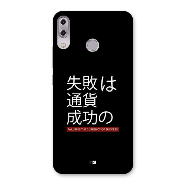 Currency Of Success Back Case for Zenfone 5Z