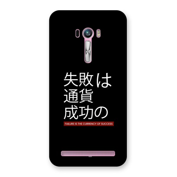 Currency Of Success Back Case for Zenfone Selfie