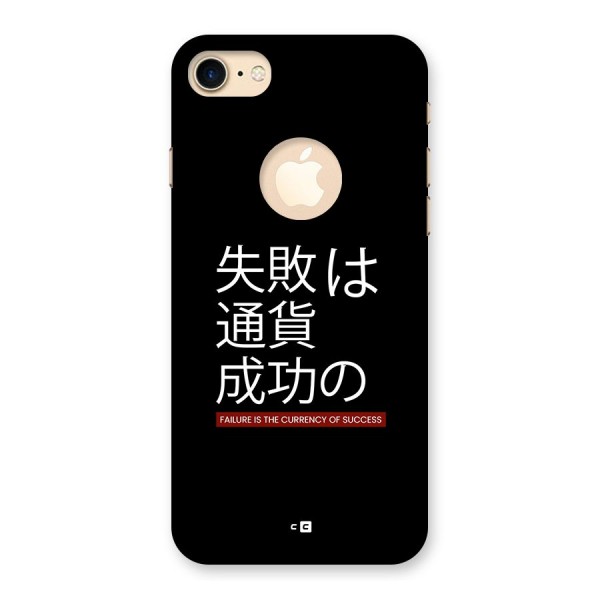 Currency Of Success Back Case for iPhone 8 Logo Cut