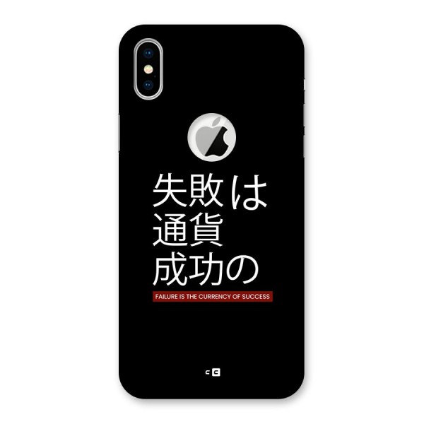 Currency Of Success Back Case for iPhone XS Logo Cut