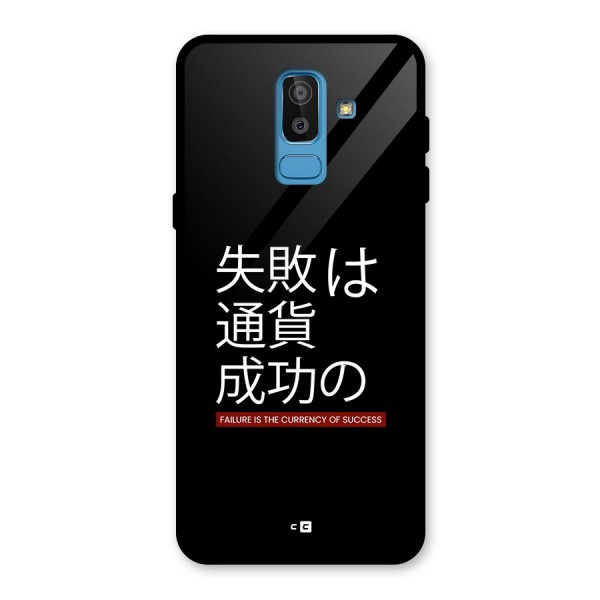 Currency Of Success Glass Back Case for Galaxy J8