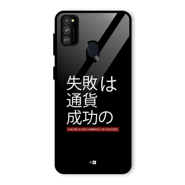 Currency Of Success Glass Back Case for Galaxy M30s