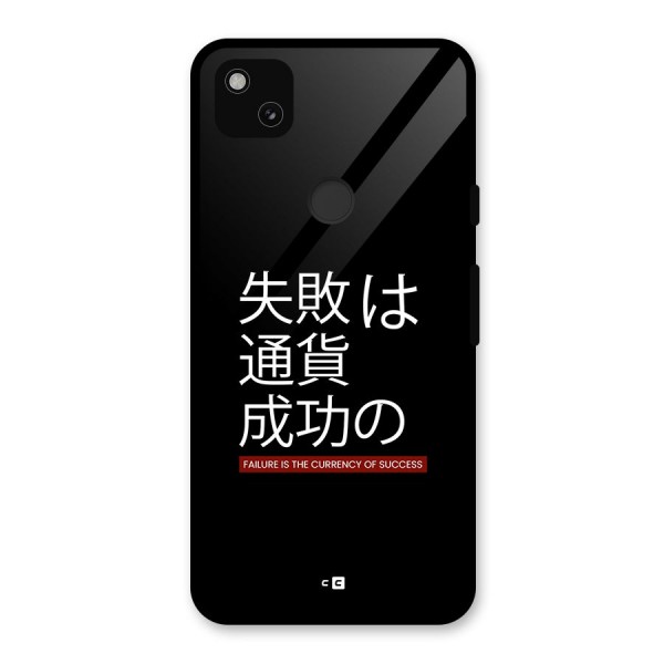 Currency Of Success Glass Back Case for Google Pixel 4a