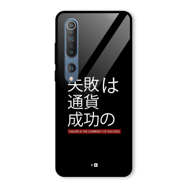 Currency Of Success Glass Back Case for Mi 10