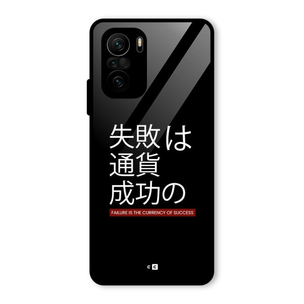 Currency Of Success Glass Back Case for Mi 11x