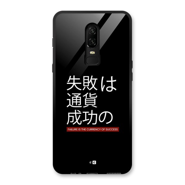 Currency Of Success Glass Back Case for OnePlus 6