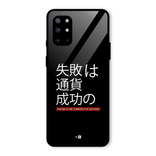 Currency Of Success Glass Back Case for OnePlus 8T