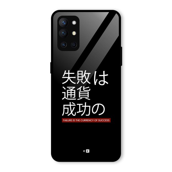 Currency Of Success Glass Back Case for OnePlus 9R