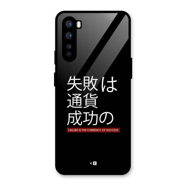 Currency Of Success Glass Back Case for OnePlus Nord