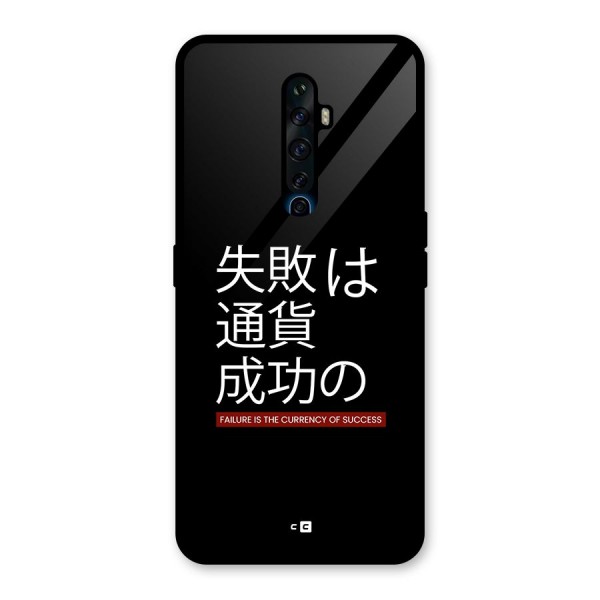 Currency Of Success Glass Back Case for Oppo Reno2 F