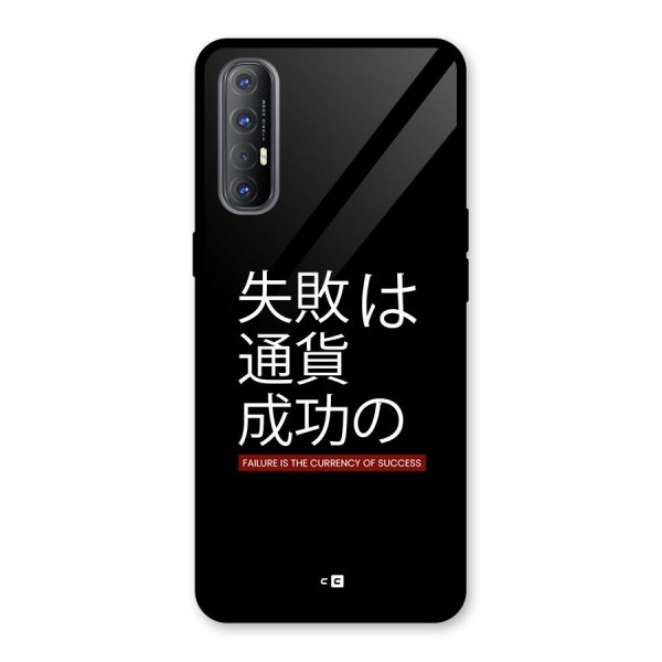 Currency Of Success Glass Back Case for Oppo Reno3 Pro