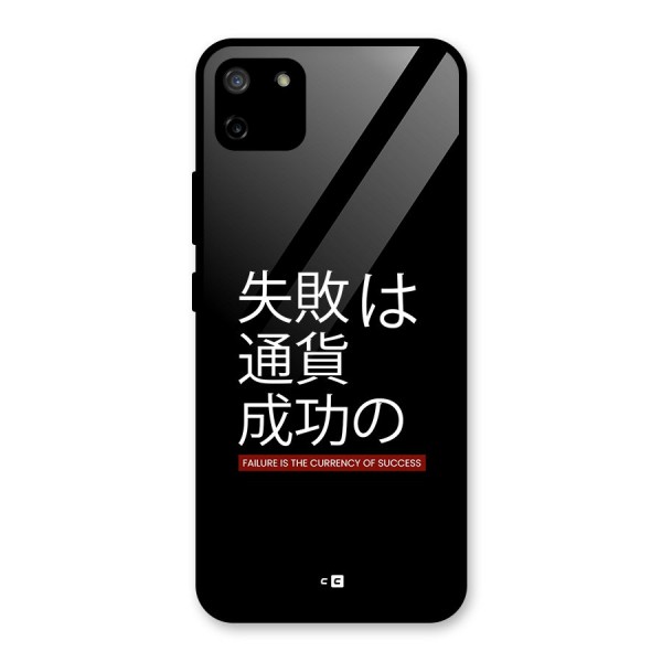 Currency Of Success Glass Back Case for Realme C11