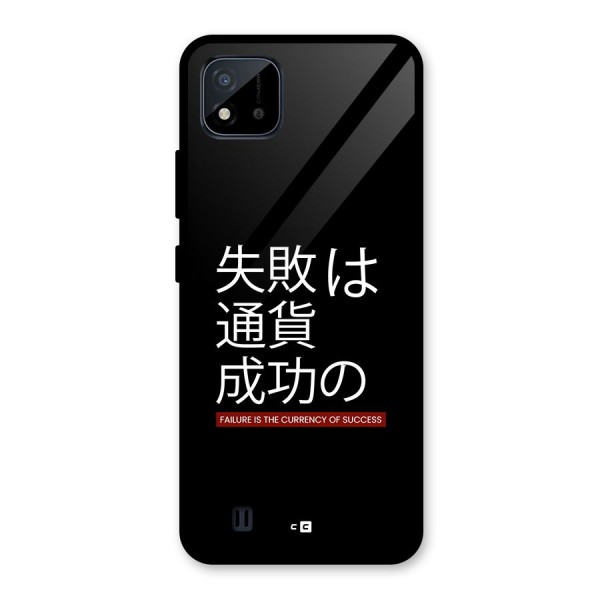 Currency Of Success Glass Back Case for Realme C11 2021