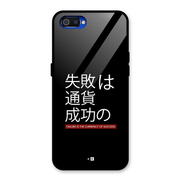 Currency Of Success Glass Back Case for Realme C2